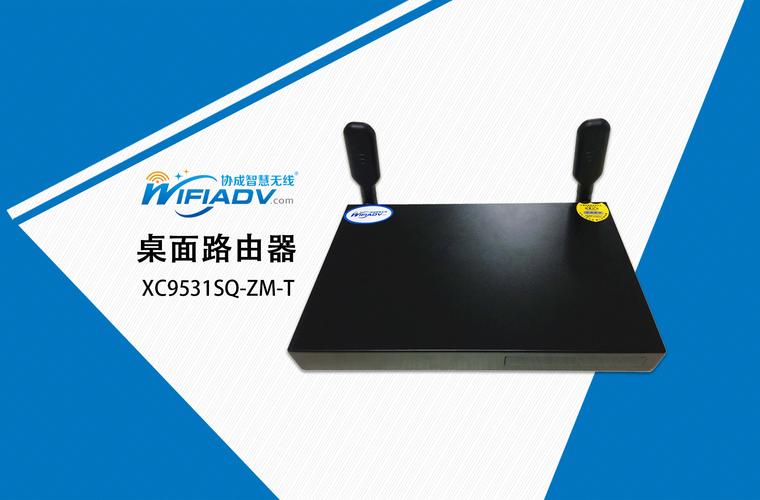 福建省海峡物联网应用中的通信设备与传输层产品 路由器的关键角色
